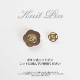 ブローチ ピン スナップボタン | Melody Accessory | 詳細画像8