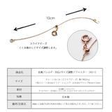 アジャスターチェーン ネックレス K18GP | Melody Accessory | 詳細画像9