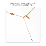 ネックレス 延長 チェーン | Melody Accessory | 詳細画像4