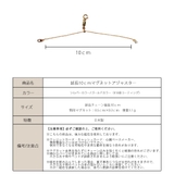 ネックレス アジャスター マグネット | Melody　Accessory | 詳細画像9 