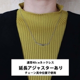 アジャスター マグネットアジャスター ネックレス | Melody　Accessory | 詳細画像7 