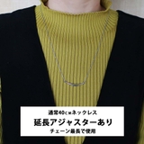 アジャスター マグネットアジャスター ネックレス | Melody　Accessory | 詳細画像8 