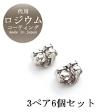 ピアス シルバー色 メッキ | Melody Accessory | 詳細画像1