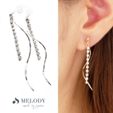 シルバー色ピアス | イヤリング ピアス 日本製 | Melody　Accessory