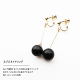 ネジバネイヤリング | イヤリング ピアス アウトレット | Melody　Accessory