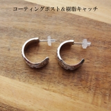 ハワイアンジュエリー イヤリング ピアス | Melody Accessory | 詳細画像8