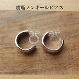 ハワイアンジュエリー イヤリング ピアス | Melody Accessory | 詳細画像7