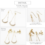 ピアス イヤリング 揺れる | Melody　Accessory | 詳細画像7 