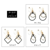 イヤリング ピアス K18GP | Melody Accessory | 詳細画像7
