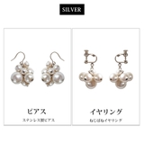 イヤリング ピアス パール | Melody Accessory | 詳細画像9