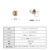 イヤリング ノンホールピアス イニシャル | Melody Accessory | 詳細画像9