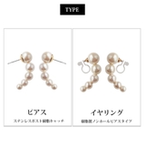 イヤリング ピアス パール | Melody Accessory | 詳細画像8