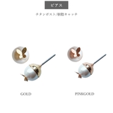 イヤリング ピアス 日本製 | Melody Accessory | 詳細画像6