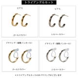 ピアス フープピアス イヤリング | Melody Accessory | 詳細画像7