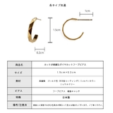 ピアス フープピアス イヤリング | Melody Accessory | 詳細画像8