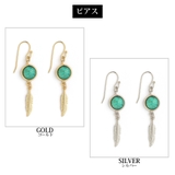 イヤリング ピアス 揺れる | Melody Accessory | 詳細画像6