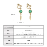 イヤリング ピアス 揺れる | Melody Accessory | 詳細画像8
