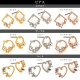 イヤリング ピアス 日本製 | Melody　Accessory | 詳細画像6 