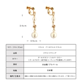 イヤリング ピアス K18GP | Melody Accessory | 詳細画像8
