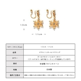 イヤリング ピアス 日本製 | Melody Accessory | 詳細画像7