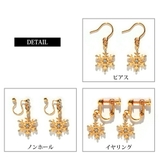 イヤリング ピアス 日本製 | Melody Accessory | 詳細画像6