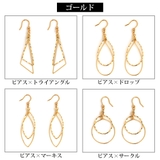 イヤリング ピアス K18GP | Melody Accessory | 詳細画像6