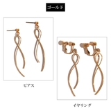 K18GP インフィニティ ネジバネイヤリング | Melody　Accessory | 詳細画像5 