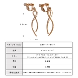 K18GP インフィニティ ネジバネイヤリング | Melody　Accessory | 詳細画像7 