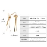 イヤリング ピアス 日本製 | Melody Accessory | 詳細画像6