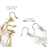 イヤリング ピアス 日本製 | Melody　Accessory | 詳細画像7 