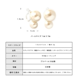 イヤリング ピアス 日本製 | Melody　Accessory | 詳細画像7 