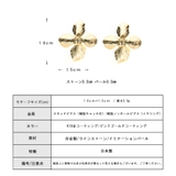 イヤリング ピアス 日本製 | Melody Accessory | 詳細画像8