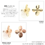 イヤリング ピアス 日本製 | Melody Accessory | 詳細画像7