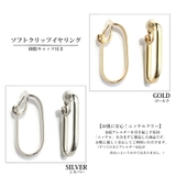 イヤリング ピアス 日本製 | Melody Accessory | 詳細画像7