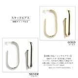 イヤリング ピアス 日本製 | Melody Accessory | 詳細画像6