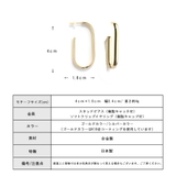 イヤリング ピアス 日本製 | Melody Accessory | 詳細画像9