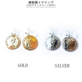 ノンホールピアス コイン 大ぶり | Melody　Accessory | 詳細画像4 