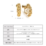 金属アレルギー対応 ハワジュ ハワイアンジュエリー | Melody Accessory | 詳細画像8