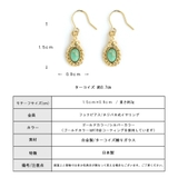 イヤリング ピアス ターコイズ | Melody　Accessory | 詳細画像9 