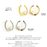 イヤリング ピアス 日本製 | Melody　Accessory | 詳細画像9 