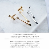 イヤリング ピアス 日本製 | Melody Accessory | 詳細画像2