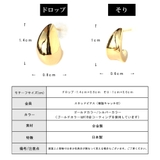 イヤリング ピアス 日本製 | Melody Accessory | 詳細画像8