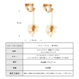 イヤリング ピアス ぷっくり | Melody Accessory | 詳細画像8