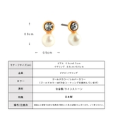イヤリング ピアス 日本製 | Melody　Accessory | 詳細画像9 