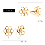 イヤリング 樹脂ノンホール K18GP | Melody Accessory | 詳細画像6