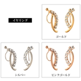 イヤリング ピアス K18GP | Melody Accessory | 詳細画像8