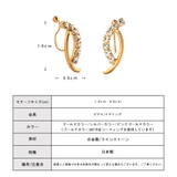 イヤリング ピアス K18GP | Melody Accessory | 詳細画像9