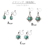 イヤリング ピアス 日本製 | Melody Accessory | 詳細画像5