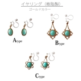 イヤリング ピアス 日本製 | Melody Accessory | 詳細画像3