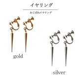 イヤリング ピアス 日本製 | Melody Accessory | 詳細画像5